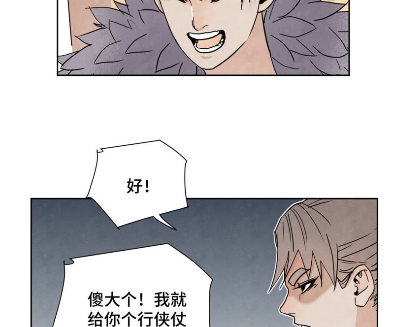 石少侠感觉好孤单韩漫全集-第65话 洋弟子与行侠仗义无删减无遮挡章节图片 