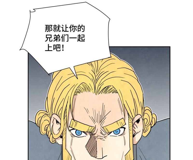 石少侠感觉好孤单韩漫全集-第65话 洋弟子与行侠仗义无删减无遮挡章节图片 