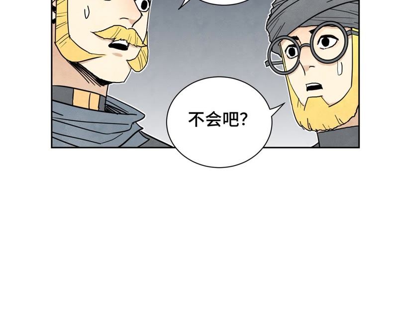 石少侠感觉好孤单韩漫全集-第65话 洋弟子与行侠仗义无删减无遮挡章节图片 