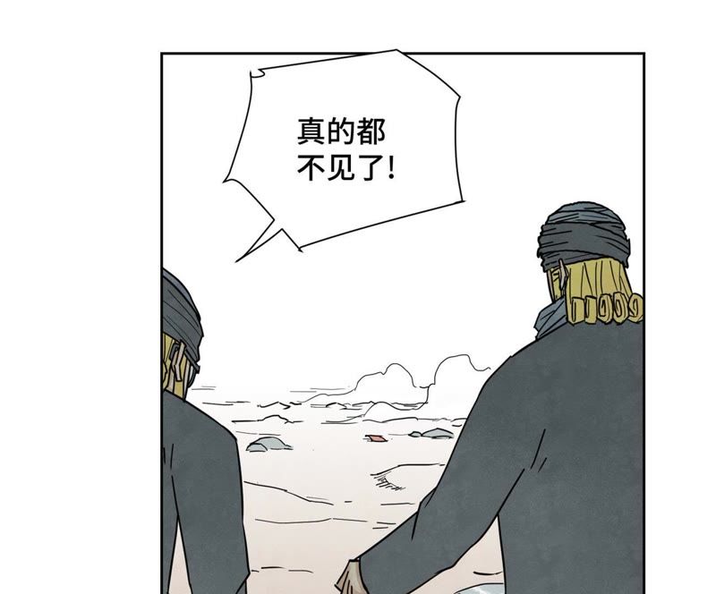 石少侠感觉好孤单韩漫全集-第65话 洋弟子与行侠仗义无删减无遮挡章节图片 