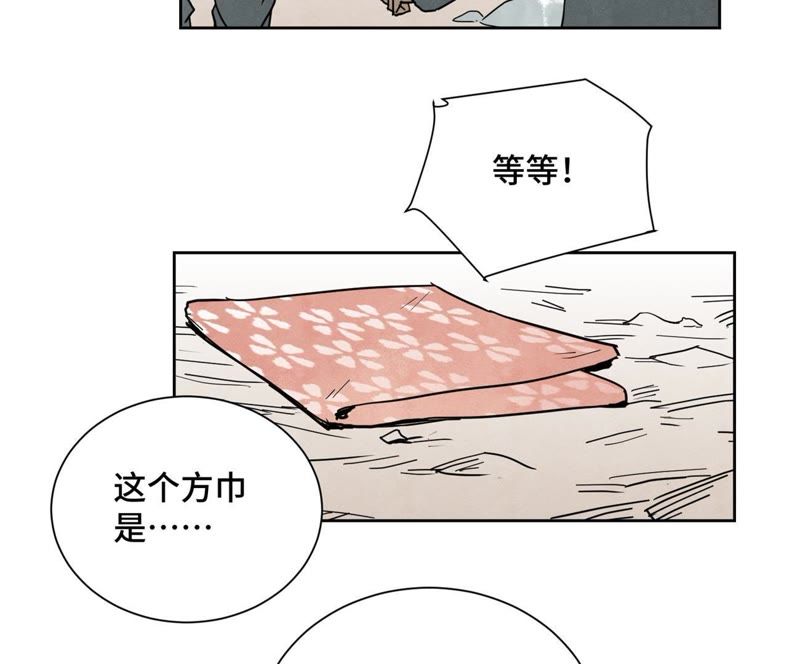 石少侠感觉好孤单韩漫全集-第65话 洋弟子与行侠仗义无删减无遮挡章节图片 