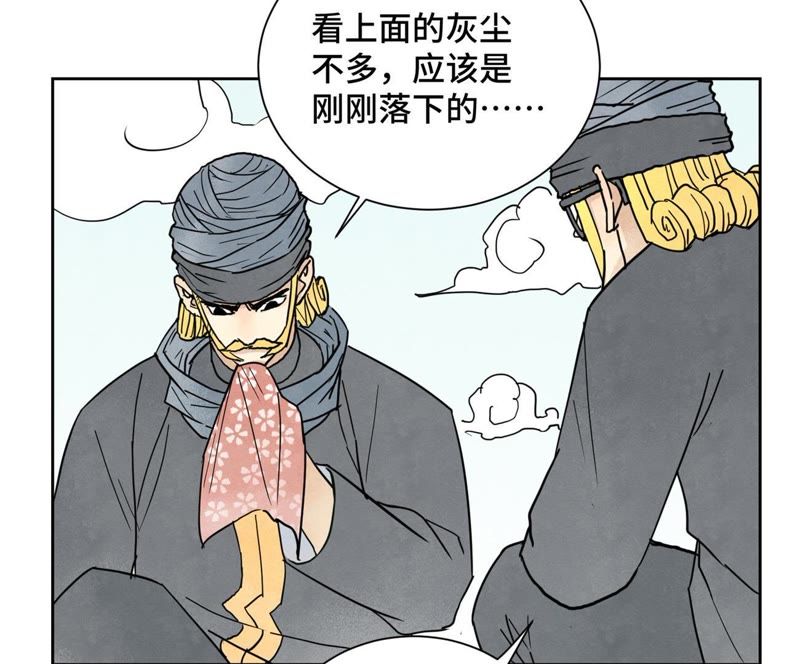 石少侠感觉好孤单韩漫全集-第65话 洋弟子与行侠仗义无删减无遮挡章节图片 