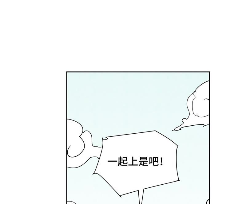 石少侠感觉好孤单韩漫全集-第66章 副帮主与假洋人无删减无遮挡章节图片 