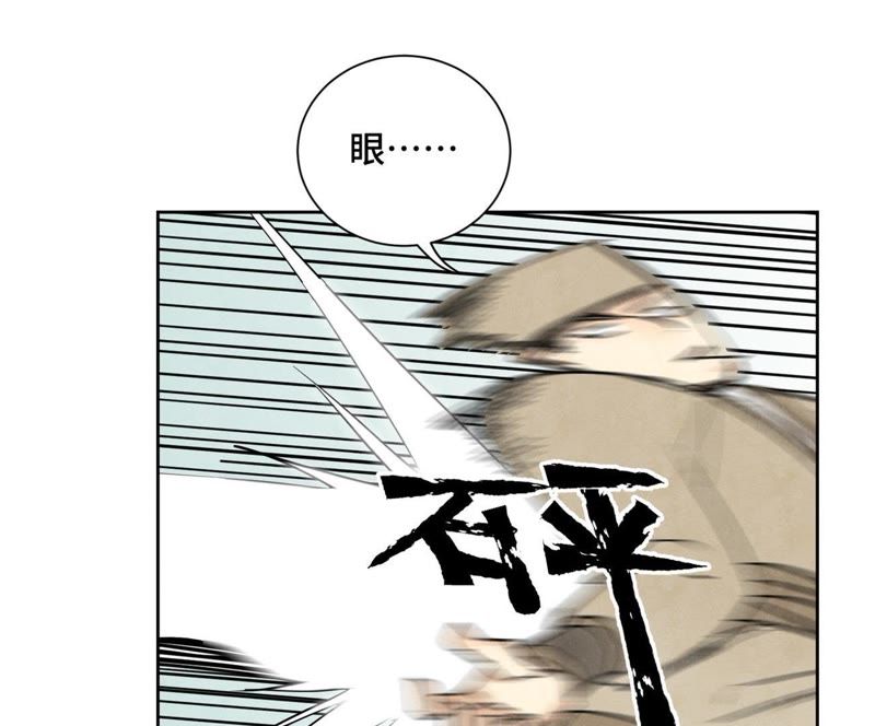 石少侠感觉好孤单韩漫全集-第66章 副帮主与假洋人无删减无遮挡章节图片 