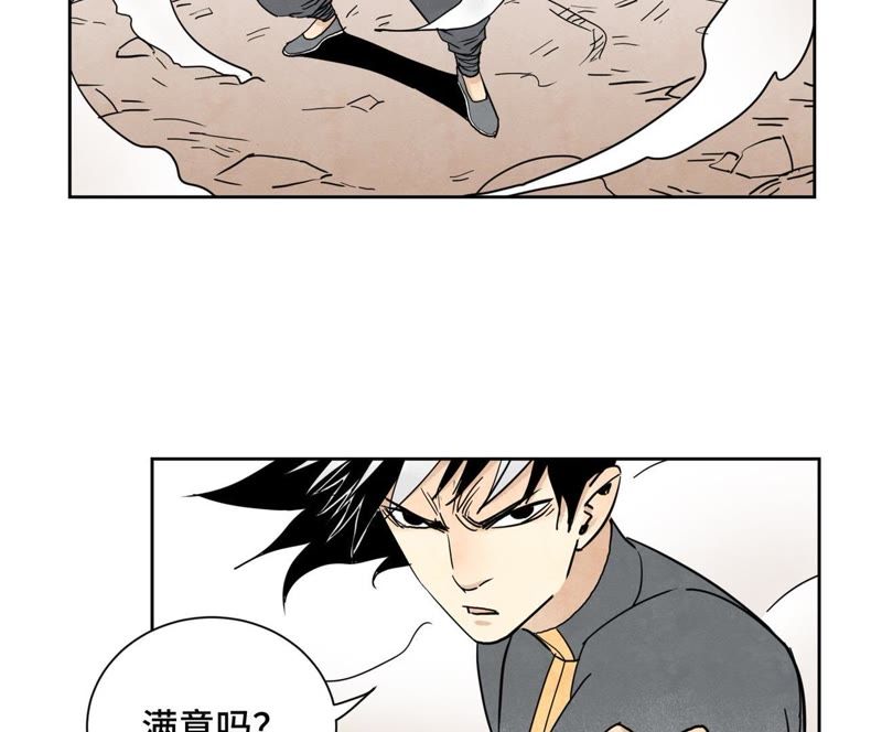 石少侠感觉好孤单韩漫全集-第66章 副帮主与假洋人无删减无遮挡章节图片 