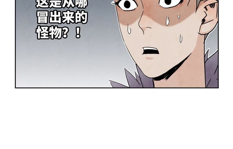 石少侠感觉好孤单韩漫全集-第66章 副帮主与假洋人无删减无遮挡章节图片 