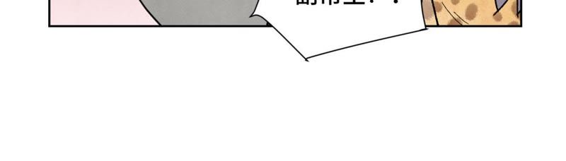 石少侠感觉好孤单韩漫全集-第67话 副帮主与大义灭亲无删减无遮挡章节图片 