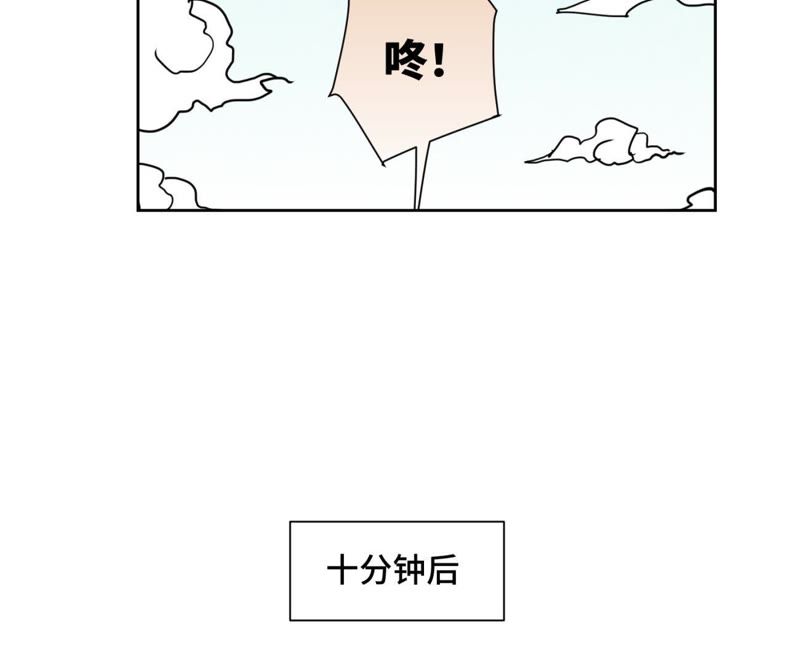石少侠感觉好孤单韩漫全集-第67话 副帮主与大义灭亲无删减无遮挡章节图片 
