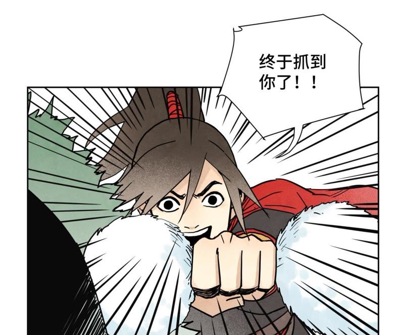 石少侠感觉好孤单韩漫全集-第67话 副帮主与大义灭亲无删减无遮挡章节图片 