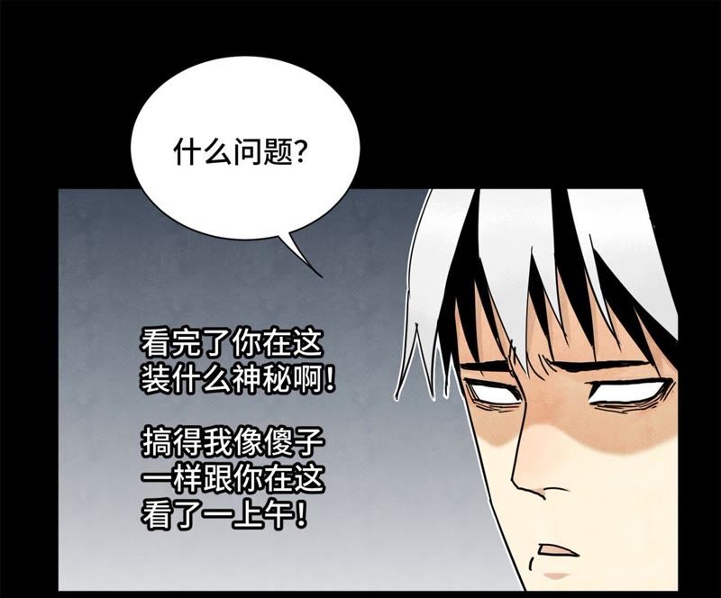 石少侠感觉好孤单韩漫全集-第68话 小师妹与大师兄无删减无遮挡章节图片 