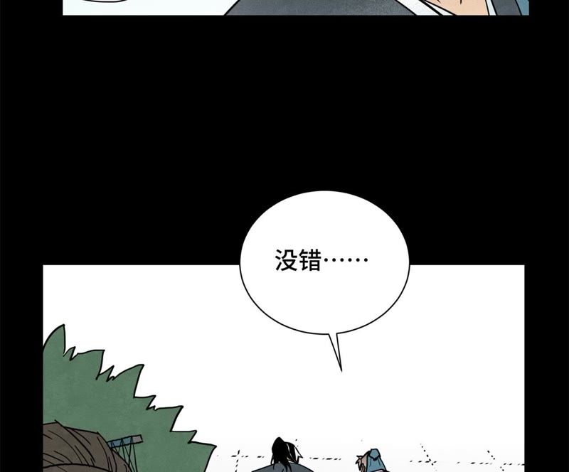 石少侠感觉好孤单韩漫全集-第68话 小师妹与大师兄无删减无遮挡章节图片 
