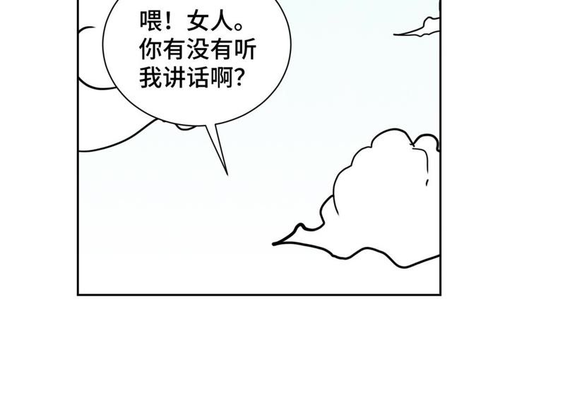石少侠感觉好孤单韩漫全集-第68话 小师妹与大师兄无删减无遮挡章节图片 