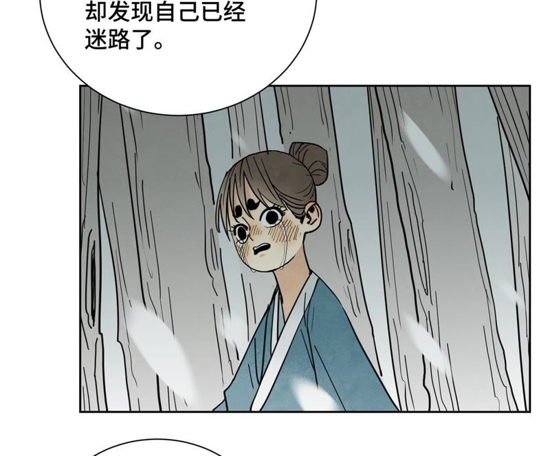 石少侠感觉好孤单韩漫全集-第68话 小师妹与大师兄无删减无遮挡章节图片 