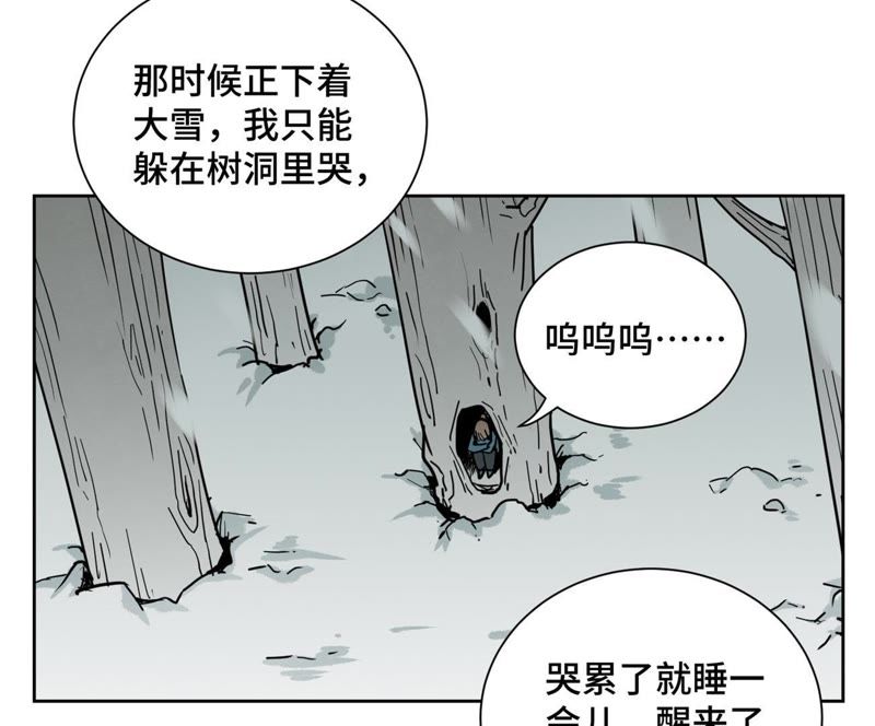 石少侠感觉好孤单韩漫全集-第68话 小师妹与大师兄无删减无遮挡章节图片 