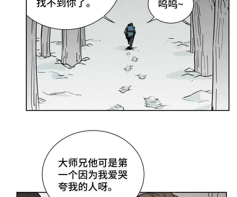 石少侠感觉好孤单韩漫全集-第68话 小师妹与大师兄无删减无遮挡章节图片 
