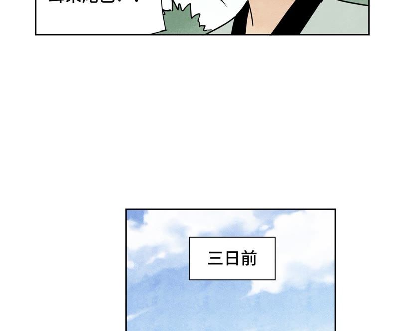 石少侠感觉好孤单韩漫全集-第68话 小师妹与大师兄无删减无遮挡章节图片 