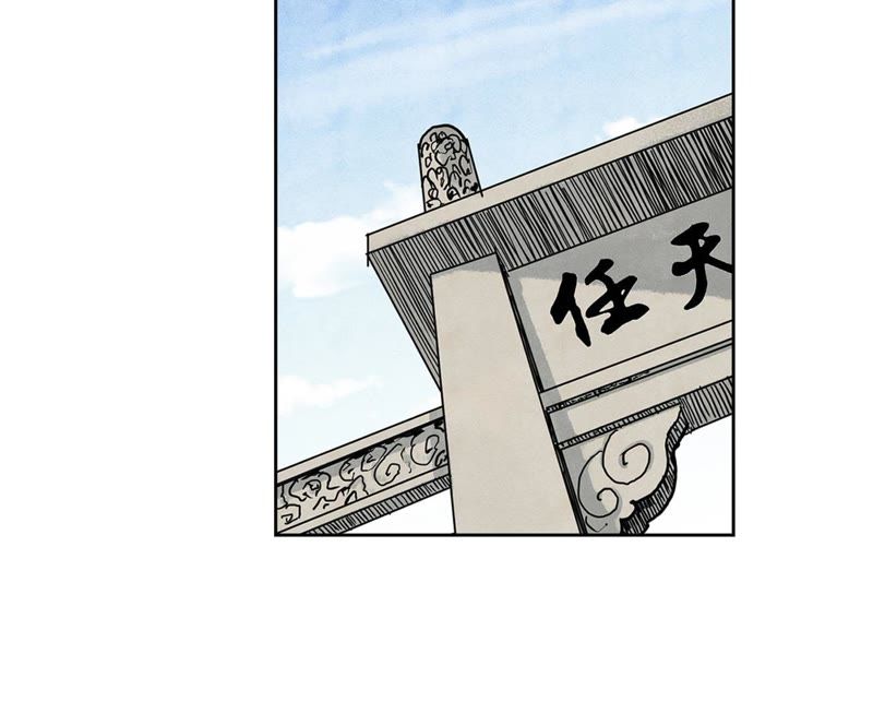 石少侠感觉好孤单韩漫全集-第68话 小师妹与大师兄无删减无遮挡章节图片 