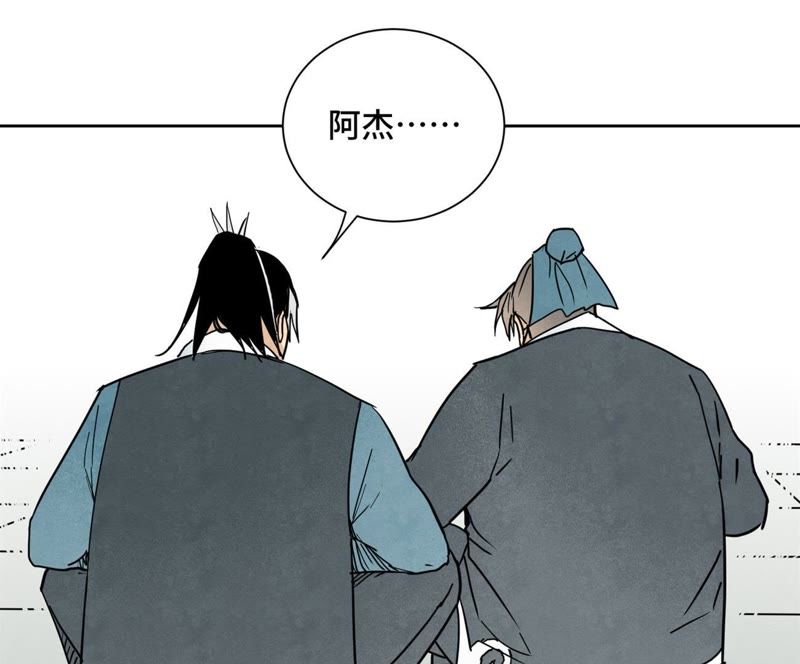 石少侠感觉好孤单韩漫全集-第68话 小师妹与大师兄无删减无遮挡章节图片 