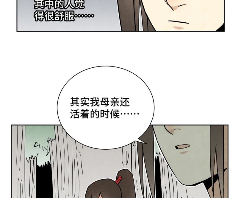 石少侠感觉好孤单韩漫全集-第69话 异国皇子与公主无删减无遮挡章节图片 