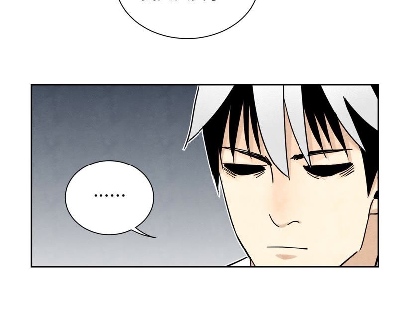 石少侠感觉好孤单韩漫全集-第69话 异国皇子与公主无删减无遮挡章节图片 