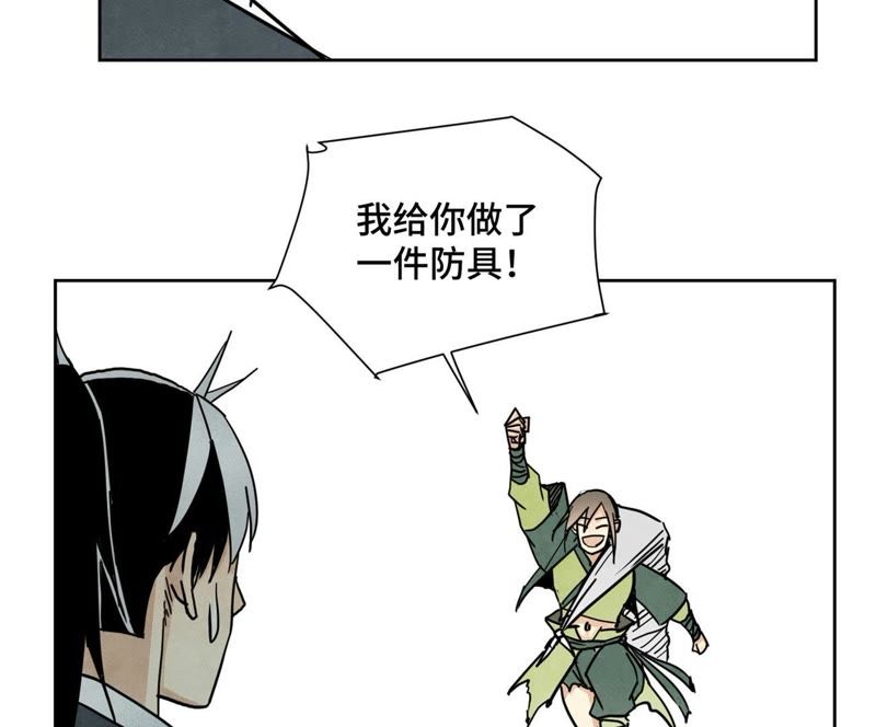 石少侠感觉好孤单韩漫全集-第69话 异国皇子与公主无删减无遮挡章节图片 