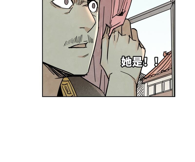 石少侠感觉好孤单韩漫全集-第69话 异国皇子与公主无删减无遮挡章节图片 