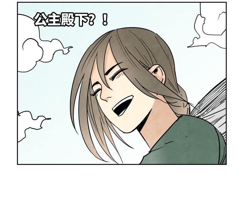石少侠感觉好孤单韩漫全集-第69话 异国皇子与公主无删减无遮挡章节图片 