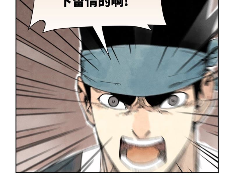 石少侠感觉好孤单韩漫全集-第70章 大师兄与护具无删减无遮挡章节图片 