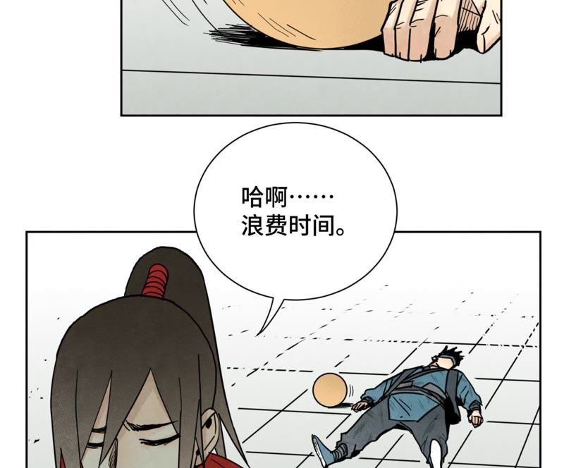 石少侠感觉好孤单韩漫全集-第70章 大师兄与护具无删减无遮挡章节图片 