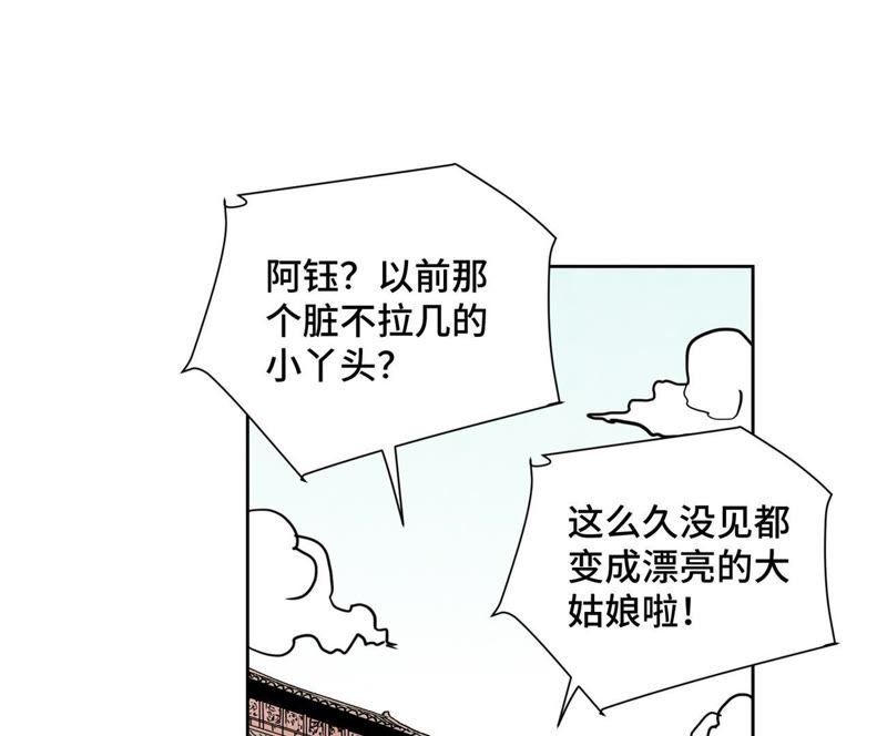 石少侠感觉好孤单韩漫全集-第70章 大师兄与护具无删减无遮挡章节图片 