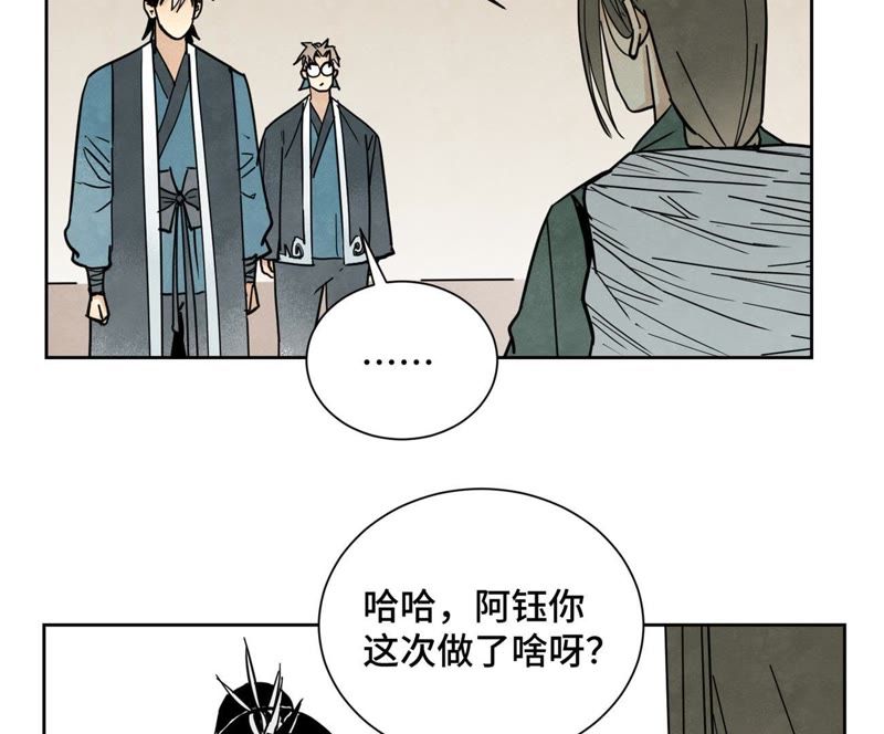 石少侠感觉好孤单韩漫全集-第70章 大师兄与护具无删减无遮挡章节图片 