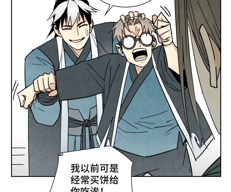 石少侠感觉好孤单韩漫全集-第70章 大师兄与护具无删减无遮挡章节图片 