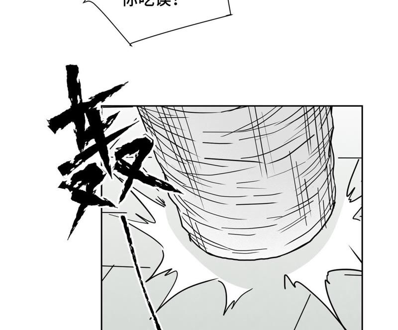 石少侠感觉好孤单韩漫全集-第70章 大师兄与护具无删减无遮挡章节图片 