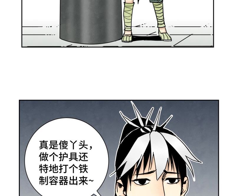 石少侠感觉好孤单韩漫全集-第70章 大师兄与护具无删减无遮挡章节图片 