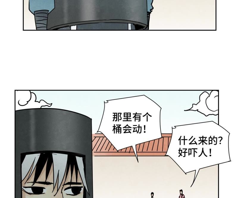 石少侠感觉好孤单韩漫全集-第70章 大师兄与护具无删减无遮挡章节图片 