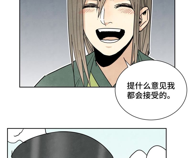 石少侠感觉好孤单韩漫全集-第70章 大师兄与护具无删减无遮挡章节图片 