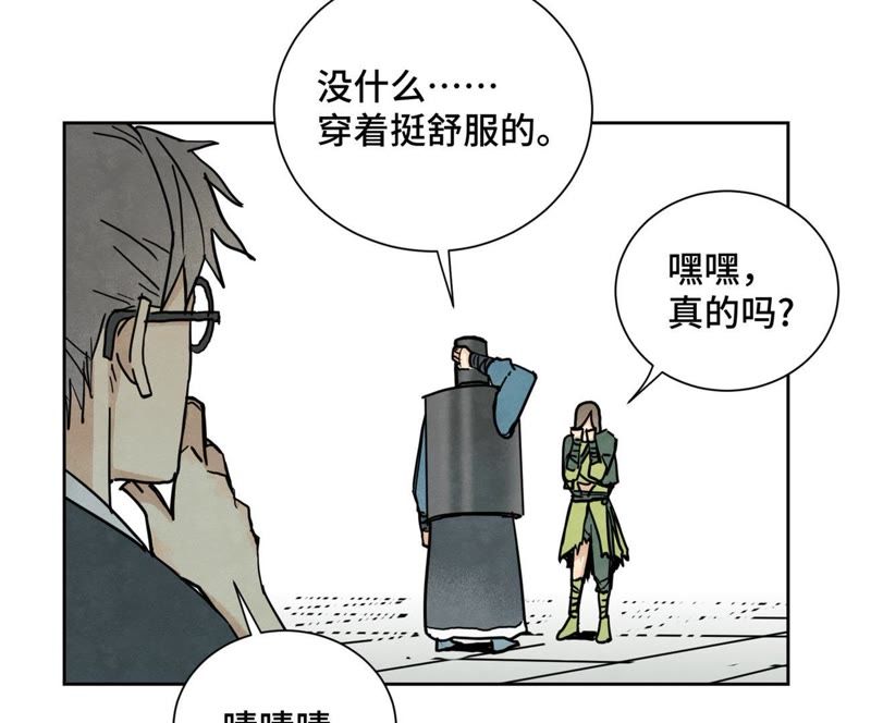 石少侠感觉好孤单韩漫全集-第70章 大师兄与护具无删减无遮挡章节图片 