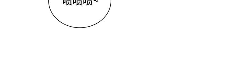 石少侠感觉好孤单韩漫全集-第70章 大师兄与护具无删减无遮挡章节图片 