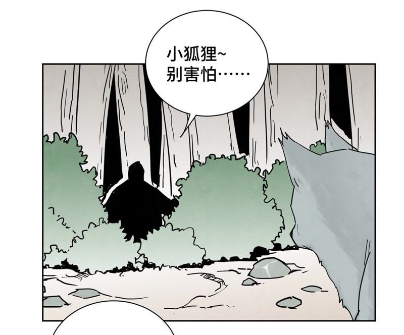 石少侠感觉好孤单韩漫全集-第70章 大师兄与护具无删减无遮挡章节图片 