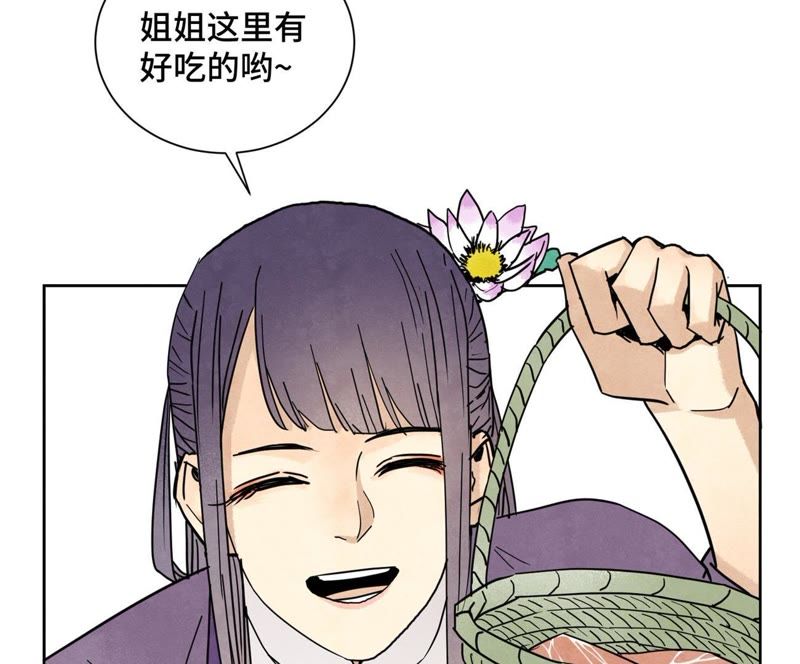 石少侠感觉好孤单韩漫全集-第70章 大师兄与护具无删减无遮挡章节图片 