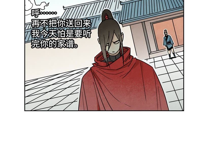 石少侠感觉好孤单韩漫全集-第70章 大师兄与护具无删减无遮挡章节图片 