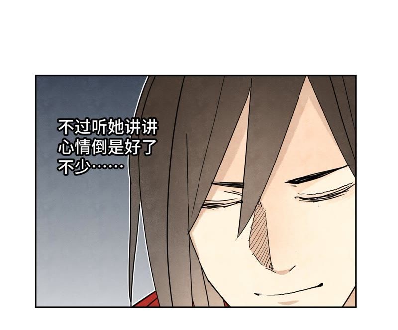 石少侠感觉好孤单韩漫全集-第70章 大师兄与护具无删减无遮挡章节图片 