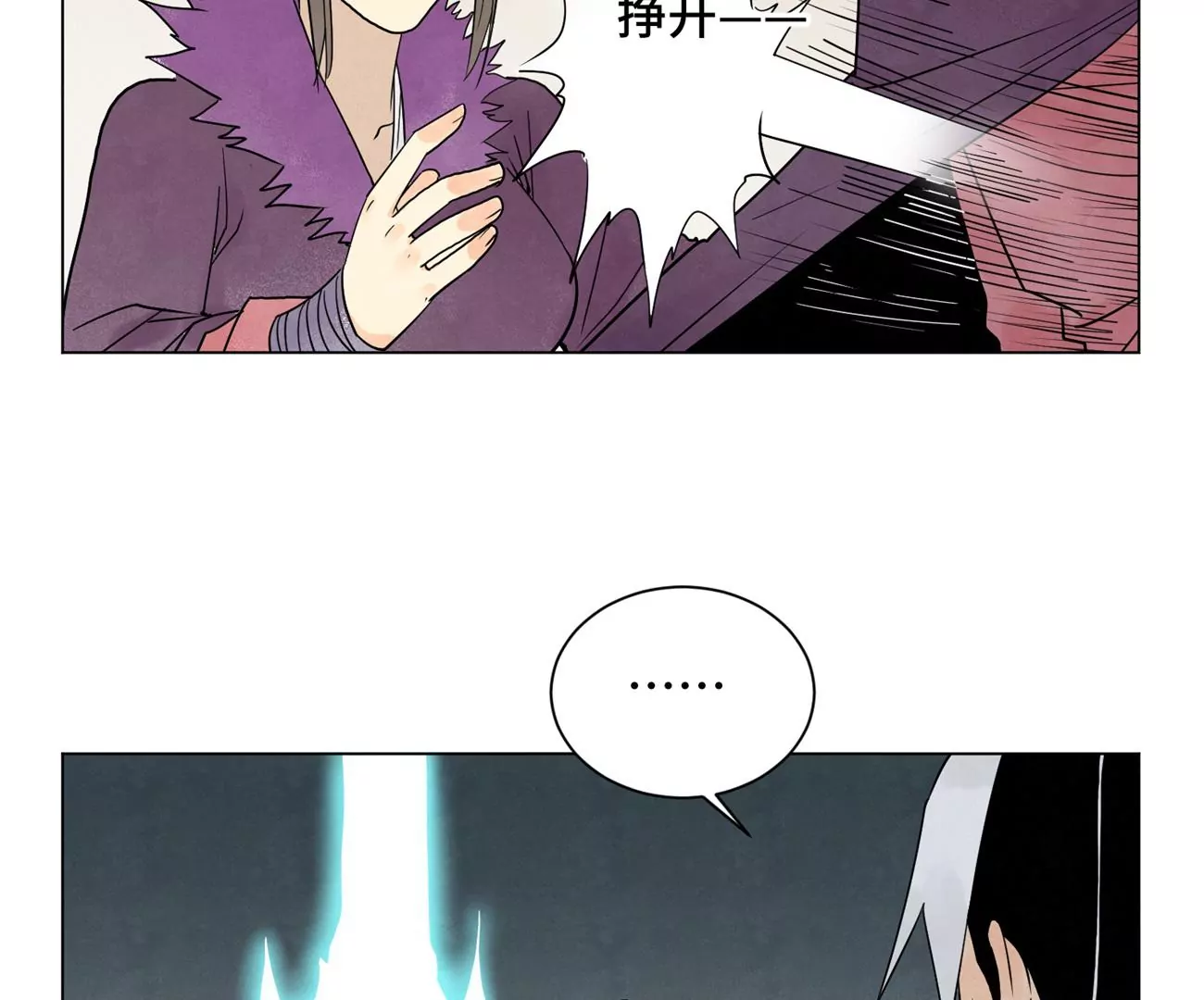 石少侠感觉好孤单韩漫全集-第242话 血毒山庄无删减无遮挡章节图片 