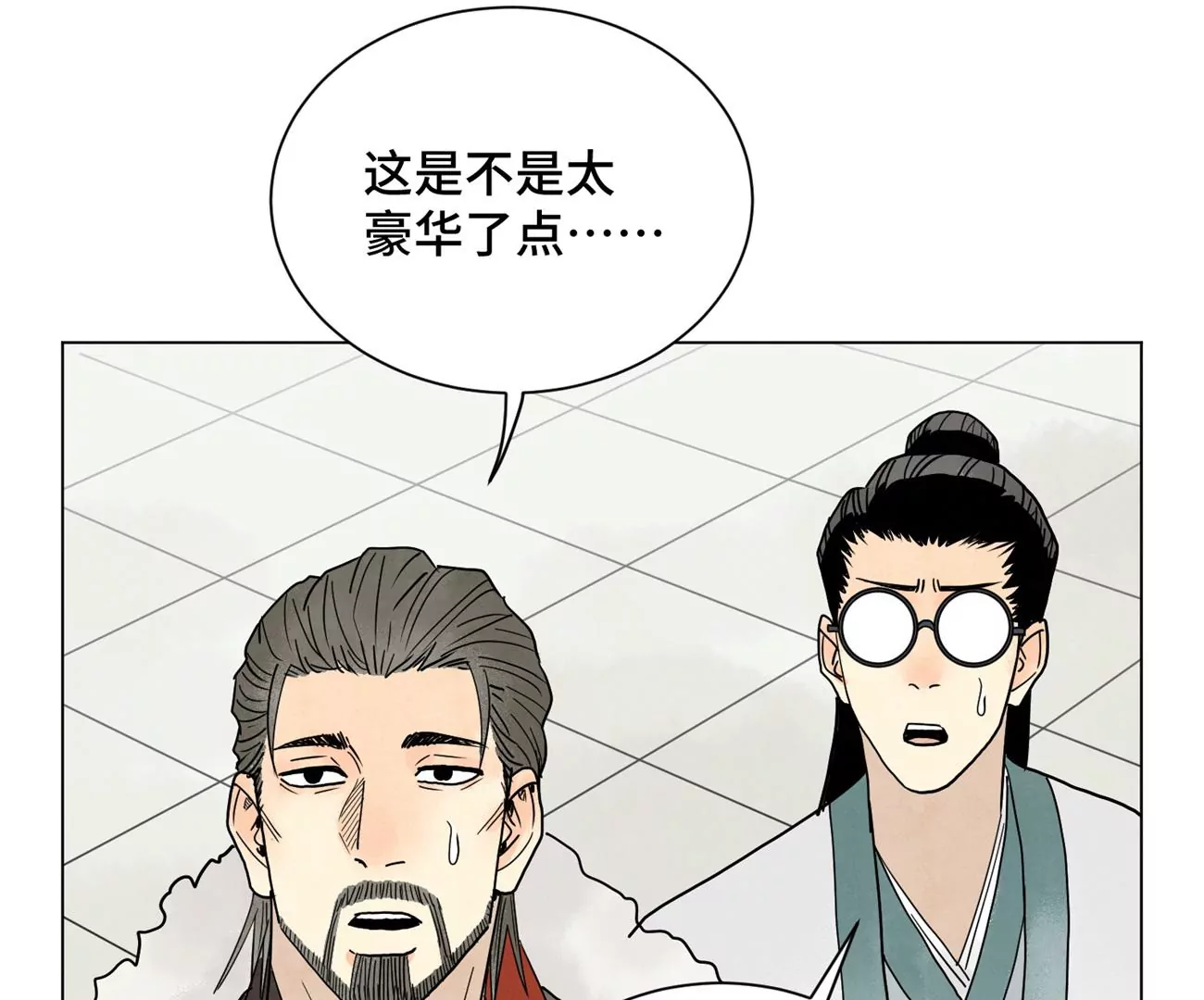 石少侠感觉好孤单韩漫全集-第242话 血毒山庄无删减无遮挡章节图片 