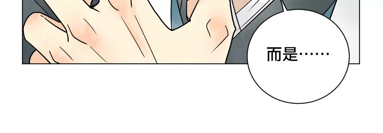 石少侠感觉好孤单韩漫全集-第242话 血毒山庄无删减无遮挡章节图片 