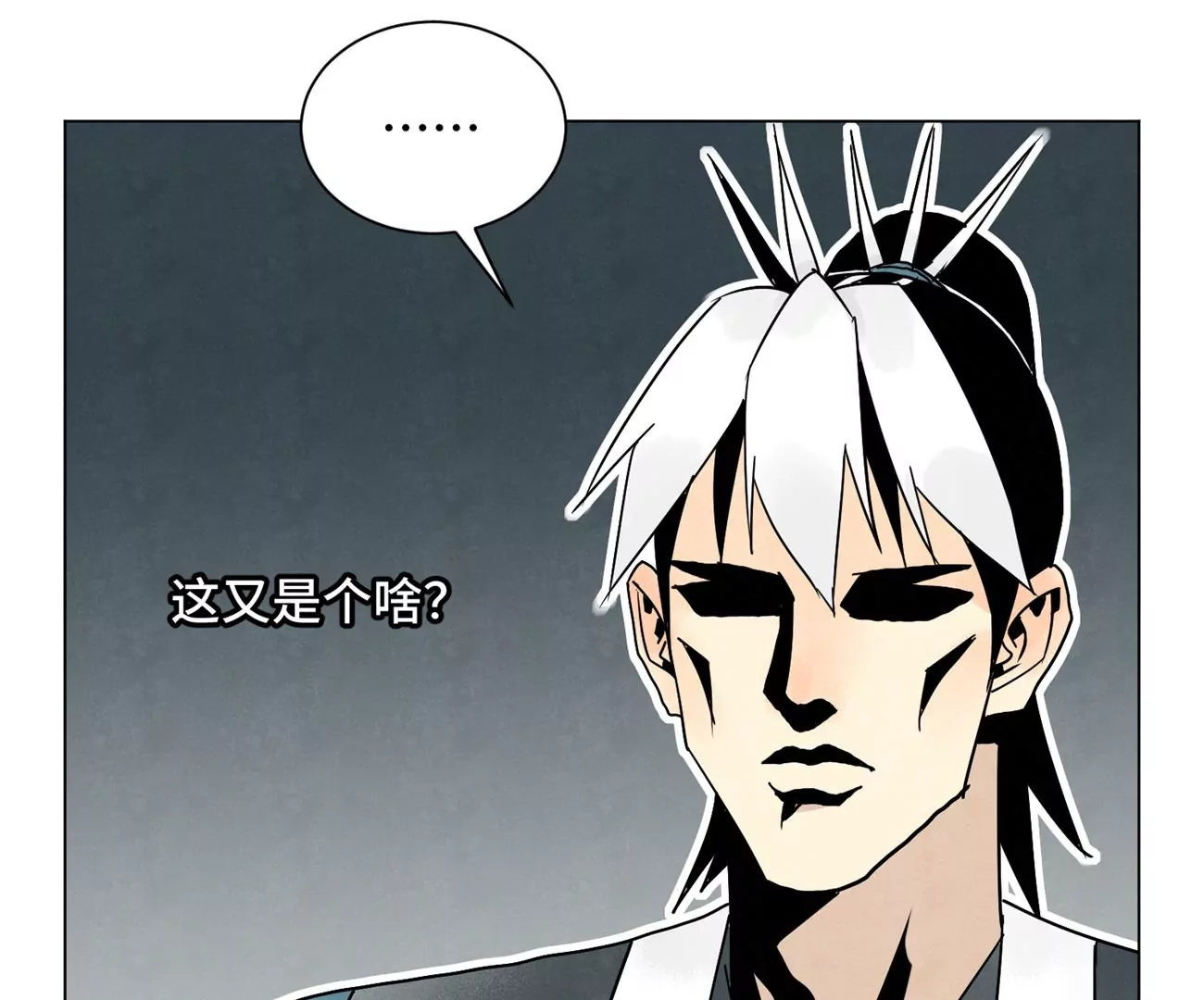 石少侠感觉好孤单韩漫全集-第242话 血毒山庄无删减无遮挡章节图片 
