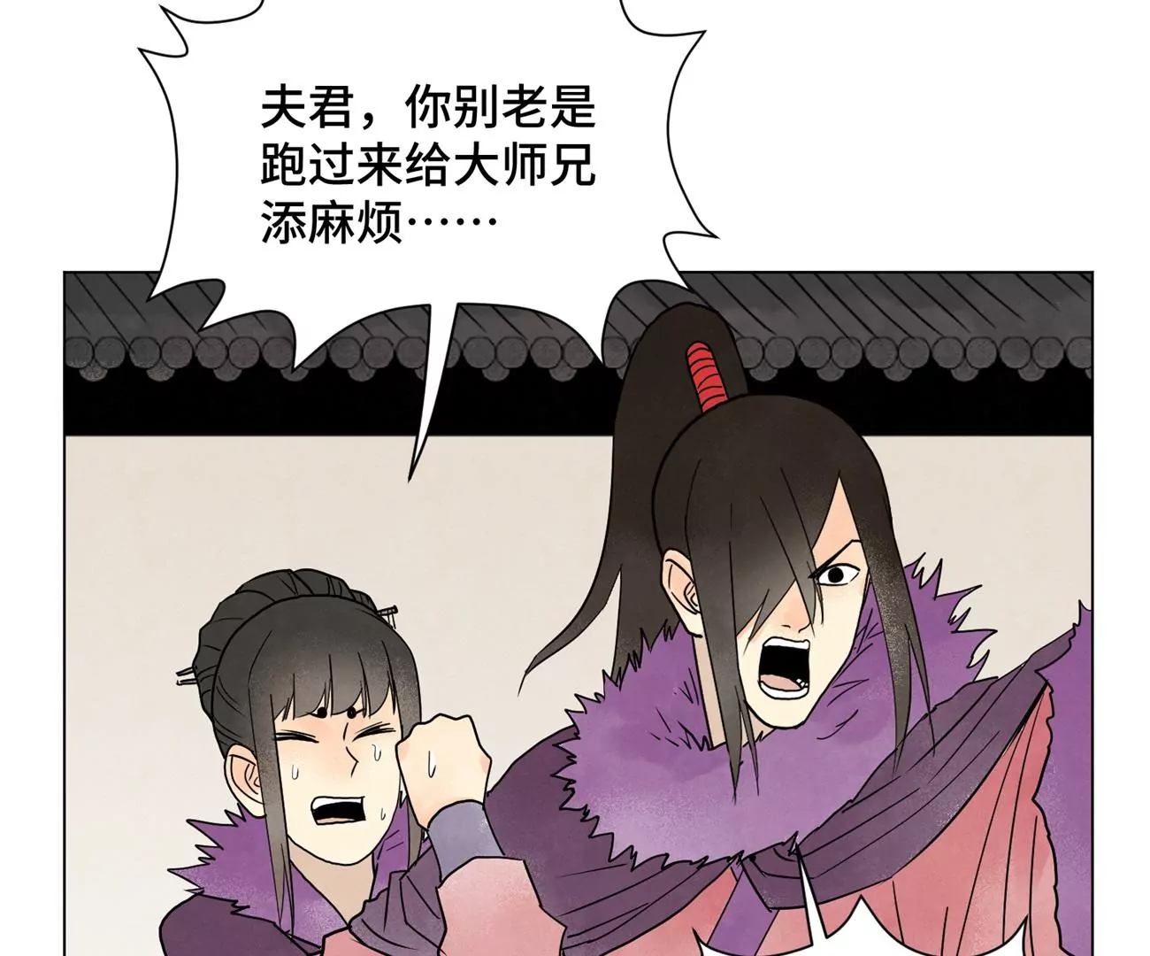 石少侠感觉好孤单韩漫全集-第242话 血毒山庄无删减无遮挡章节图片 