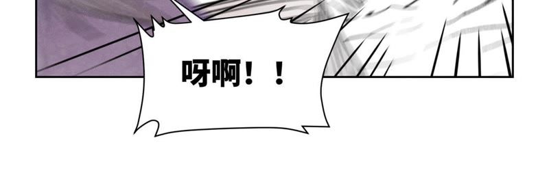 石少侠感觉好孤单韩漫全集-第71话 大师兄打虎无删减无遮挡章节图片 