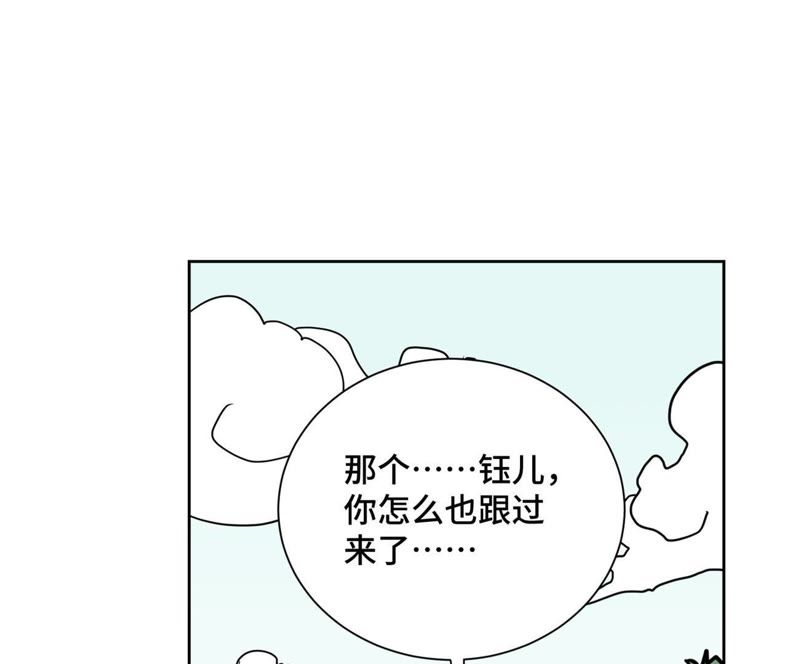 石少侠感觉好孤单韩漫全集-第71话 大师兄打虎无删减无遮挡章节图片 