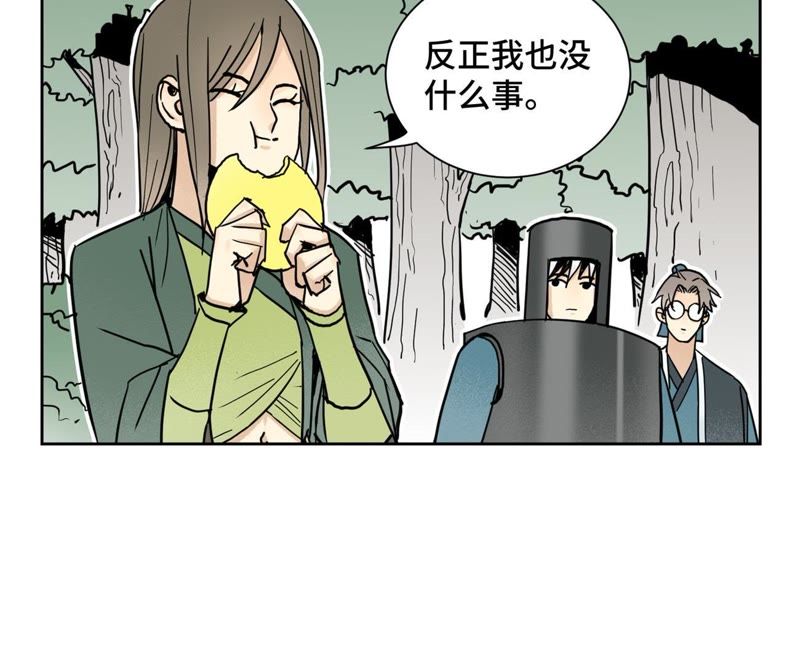 石少侠感觉好孤单韩漫全集-第71话 大师兄打虎无删减无遮挡章节图片 